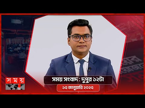 , সময় সংবাদ , সময় সংবাদ