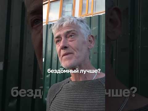 Видео: Почему говорить 