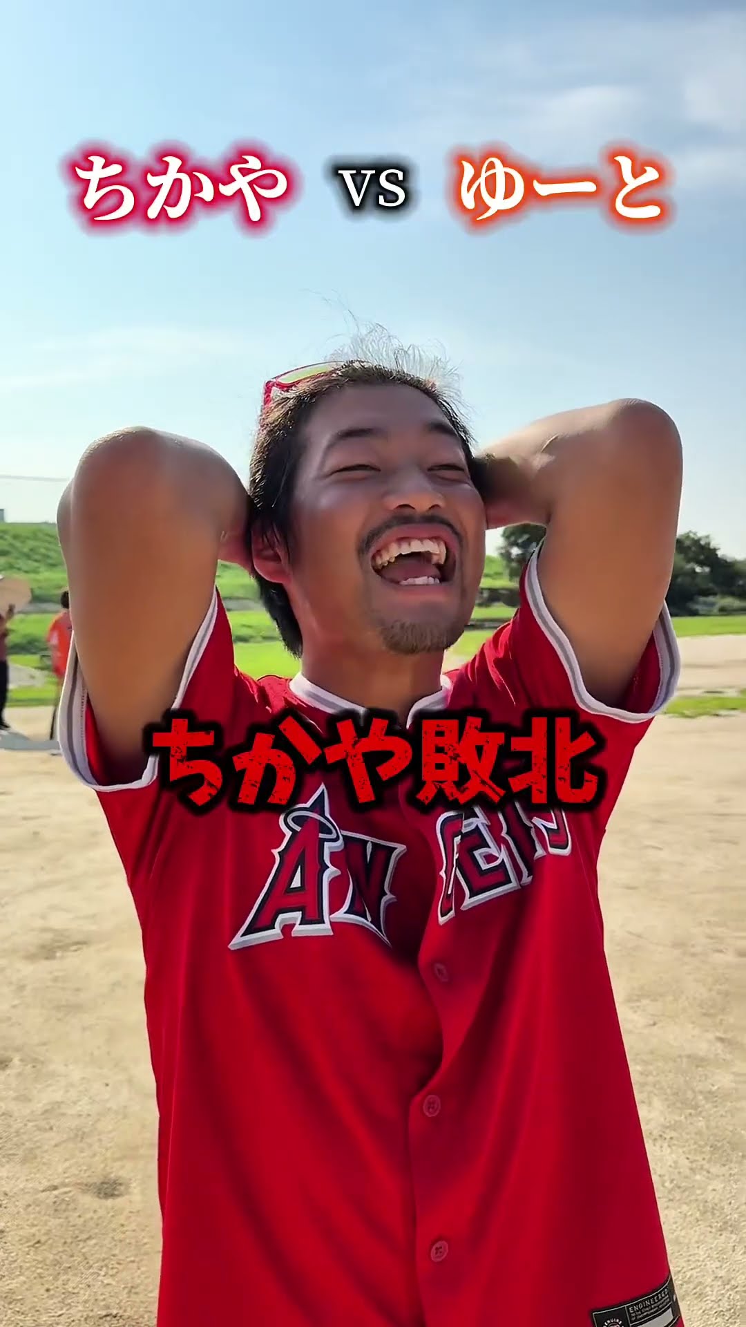 Endless [One-turn at-bat showdown with kids' balls] #Sports