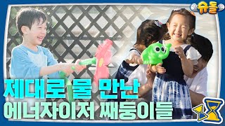 분명히 시작은 좋았던 옥상 캠핑이었다 [슈돌 티저/The Return of Superman] KBS 240519 방송