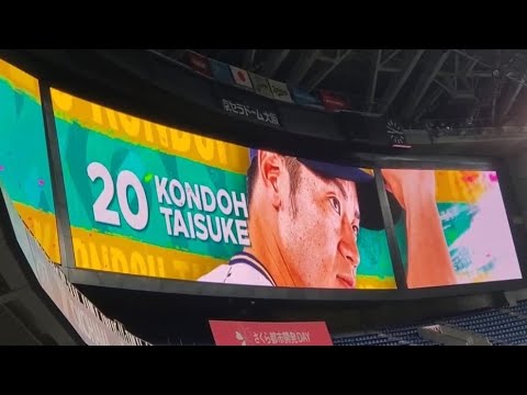 20230418 近藤大輔 登板時の登場曲 WINNERS HIGH TUBE 9回表 ｵﾘｯｸｽ ﾊﾞﾌｧﾛｰｽﾞ 京ｾﾗﾄﾞｰﾑ大阪 ﾚﾌﾄ外野下段 