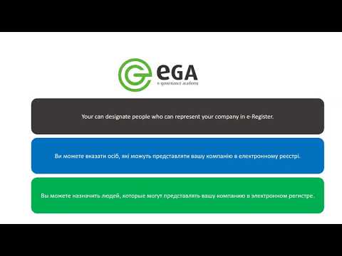 eGA procurements tutorial