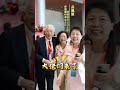 第二十二届国际潮团联谊年会 第十届潮商大会今天在汕头 正式闭幕 35个国家潮人欢聚汕头 华侨 向大佬们学习 不忘本不忘根人间烟火 第二十二届国际潮团联谊年会 第十届潮商大会今天在汕头 正式闭幕 35个国家潮人欢聚汕头 华侨 向大佬们学习 不忘本不忘根人间烟火