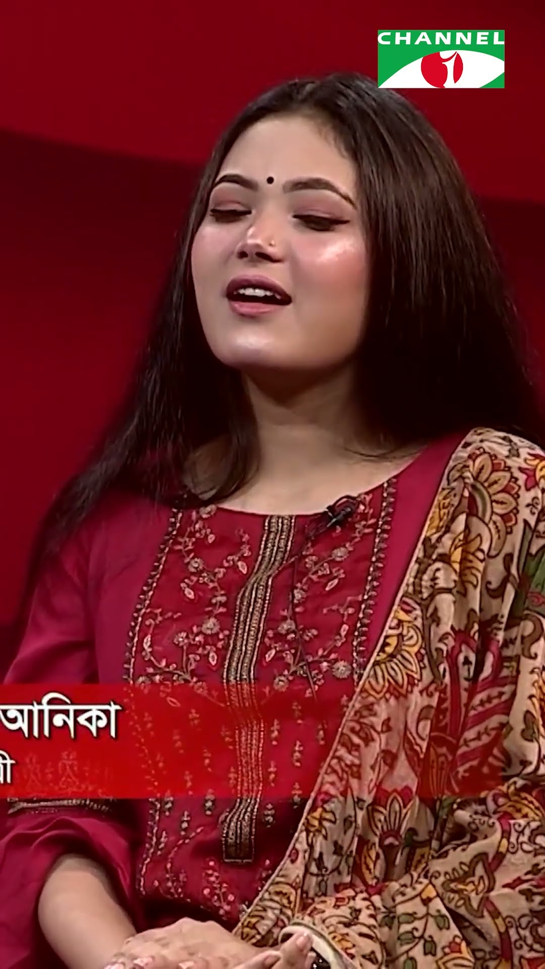 খালি গলায় অসাধারণ গান গাইলেন জেবা আনিকা | Channel i Tv
