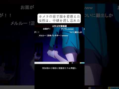 #shots #呪術廻戦映画 #アニメ #映画解説 #呪術廻戦アニメ #anime #漫画 #考察 #film #呪術廻戦情報 #shots #呪術廻戦映画 #アニメ #映画解説 #呪術廻戦アニメ #anime #漫画 #考察 #film #呪術廻戦情報