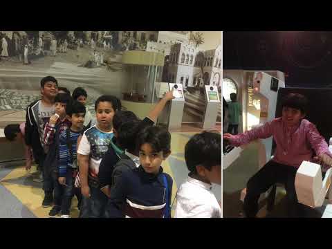 زيارة سايتك الخبر في اجازة منتصف العام