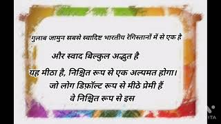 Jhol Mol Gulab Jamun In Festival Recipesगलब जमन कस बनय जत ह?