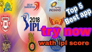 IPL Cricket All Matches Score  2018 | Top 5 Best App | watch IPL Score Card Free | IPL All vs All screenshot 2