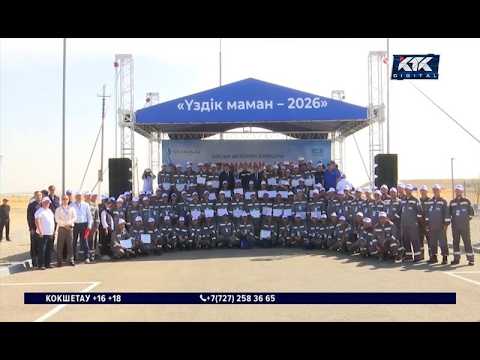 Best employees of the gas transportation industry chosen in Shymkent