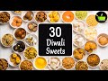 30 Easy Sweets | Indian Sweets | Quick and Easy Sweets Recipes | Instant Sweets | 30 Diwali Sweets