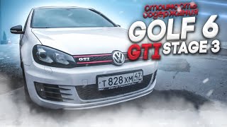 Golf 6 GTI честный отзыв владельца.