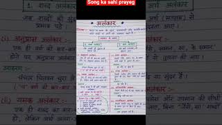 #trending #alnkar #viral #upsc #explore #