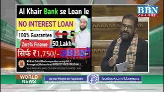 Al Khair Bank Fraud Exposed by MP Imtiaz Jaleel | BBN NEWS