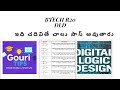 DLD All Units Important Questions | JNTUK R20 | B.Tech Exam Preparation
