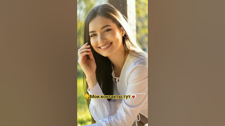 Давай знакомиться 🥰 Ищу мужчину🤗#знакомства#новыйпарень#ищумужа#ищупару#любовь#отношения#знакомство