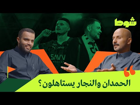 كم السعر العادل لمراد هوساوي بودكاست شوط