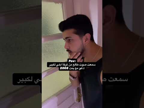 كوتي شطور كوتي امور كوتي يا حياتي كوتي كوتي كوتي ترند تركيا اسطنبول سعودية 2008 شباب