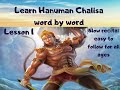 Lesson 112 hanuman chalisa slow version word by word