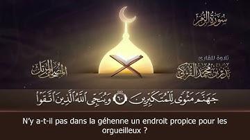 Sourate Al-Zumar | Badr Al-Turki (39) سورة الزمر