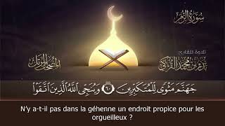 Sourate Al-Zumar - Les groupes (39) Badr Al-Turki | vostfr