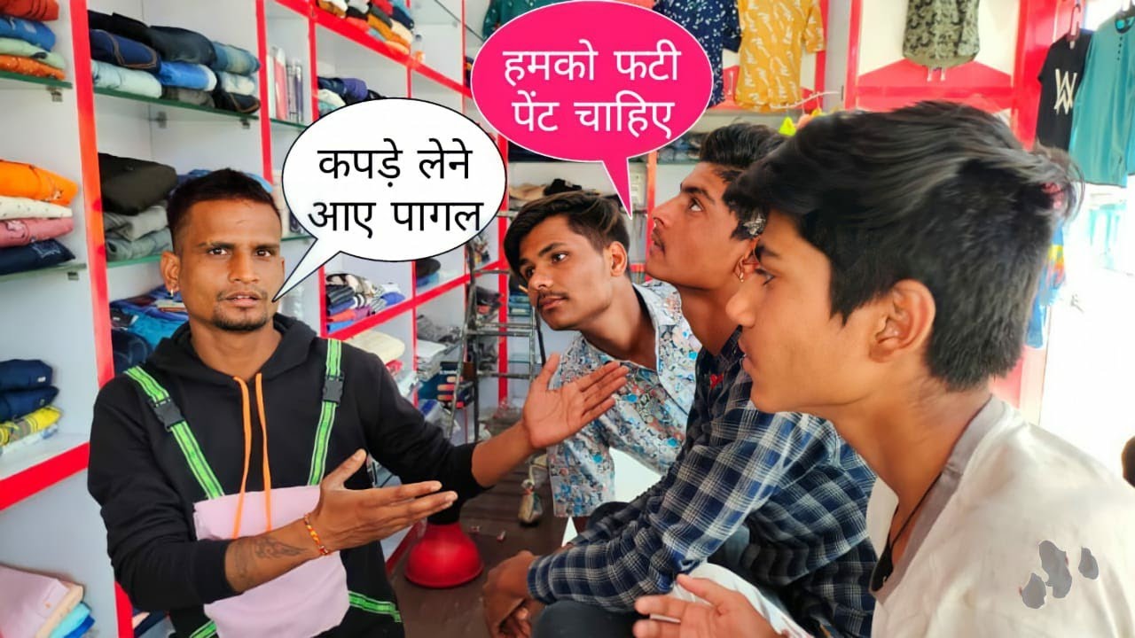 Desi People In shop - g 4 comedy