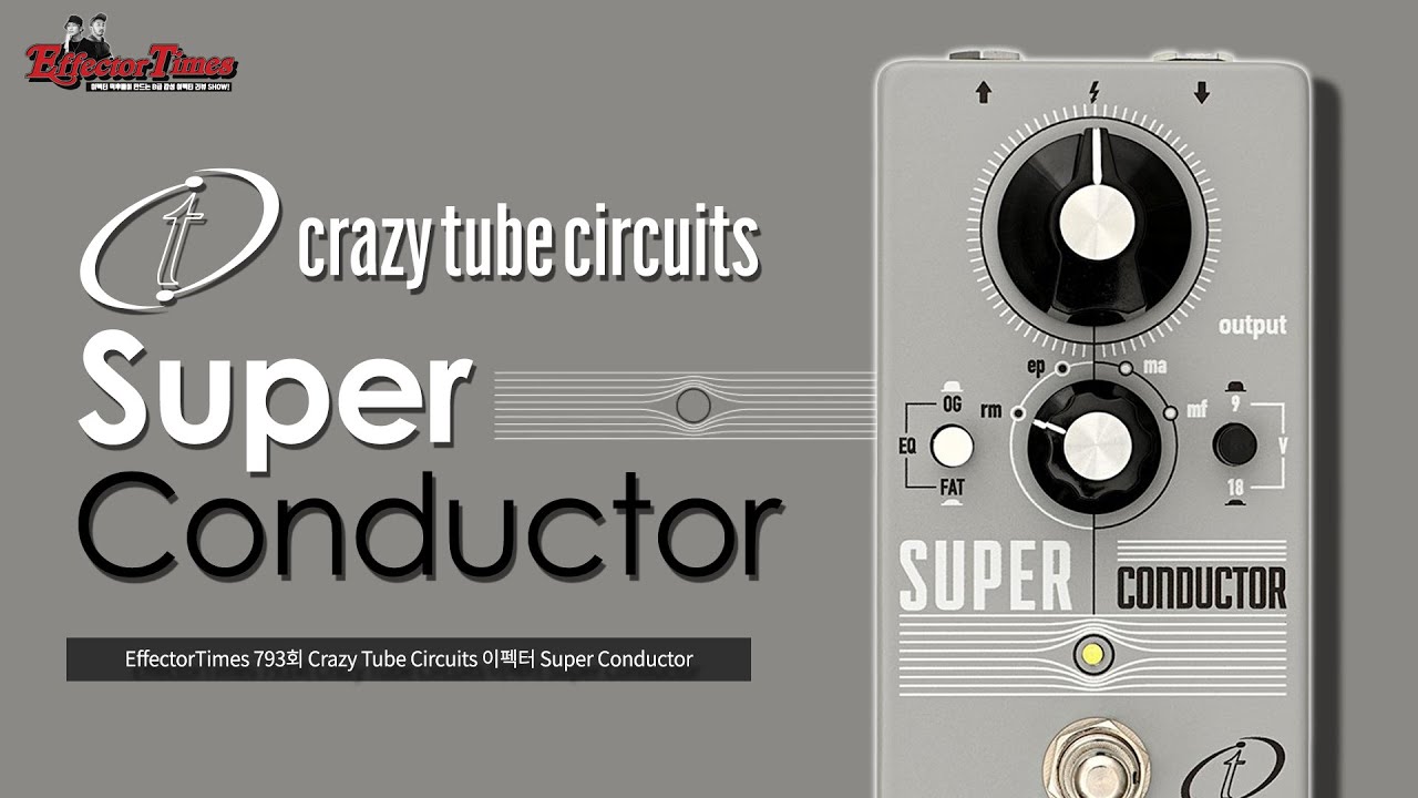 ギター Crazy Tube Circuits Super Conductor Super Conductor — Crazy Tube Circuits