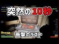 【最終回】最下層まで10秒でダイブ！！突然のカウントダウンでパニック！ #END The Spotter: Dig or Die