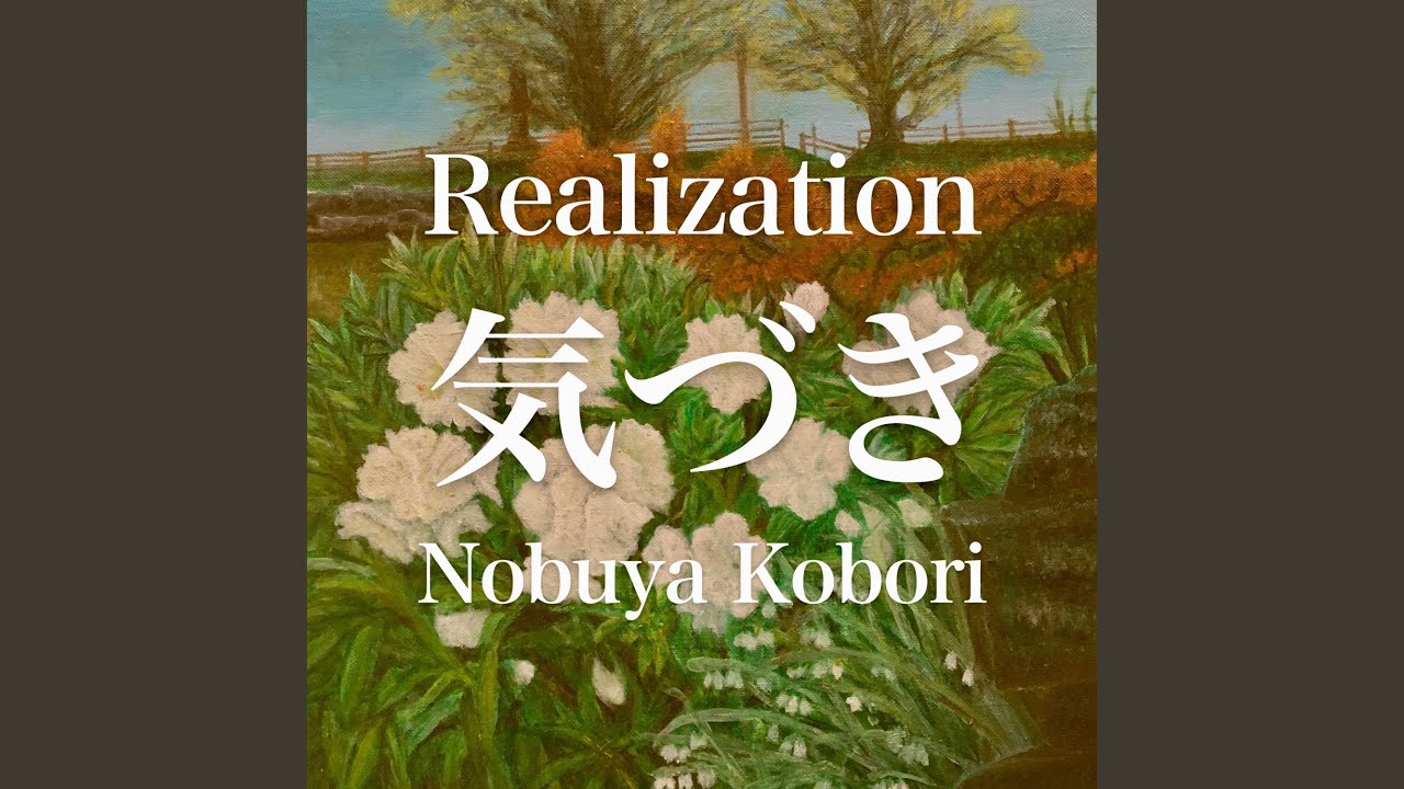 Watch Repatriation on YouTube Watch Repatriation on YouTube