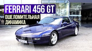 Ferrari 456 GT | Восстанавливаем Мощность Итальянского V12!