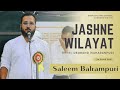 Saleem balrampuri  jashne wilayat thitki deoband  2023  karwane hidayat