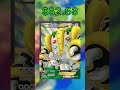 Top 15 Next Destinies Cards (Most Expensive) English January 2026
