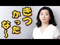 【暗黒】裕木奈江！あの大物から目をつけられた結果･･･その全貌が明らかに･･･
