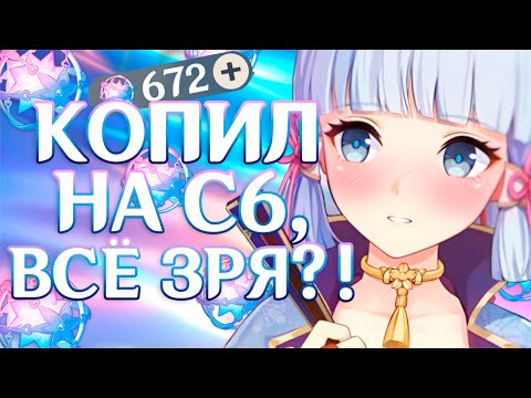 Видео: ПОЛНЫЙ БАН?! КРУТИМ АЯКУ с подписчиком, а получаем...