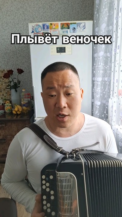 Золотое Кольцо - Плывёт веночек #золотоекольцо #баян #кавер #песни # ...