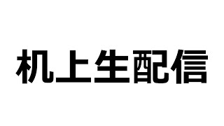 【れいらいCH】早朝 気象予報士試験勉強【机上生配信】＃22-200731