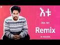 Addis Legesse Etu አዲስ ለገሰ እቱ Remix By ProdFre 