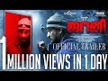 Johnny  official trailer  prashanth  prabhu  thiagarajan