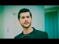 بعد غياب سنين عذاب شفتو شافني صدفي