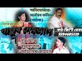 Nagara naam//pandur dehtyag/jinti deka full name/9394685339