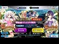 #FGO #fatego #Fate【FGO】プリズマ・コース イリヤスフィース 美遊 ピックアップ召喚【fate grand order】