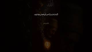 ALLAH ka koe shareeq nhe vo wahid yakta hai #islamicshorts #fypシ #motivation #ytshorts #deen #quran