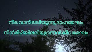 ചന്ദ്രികയിലലിയുന്നു ചന്ദ്രകാന്തം/ഭാര്യമാർ സൂക്ഷിക്കുക#sreekumaranthampi #dhakshina moorthy#yesudas