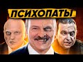 Лукашенко признал силовиков психопатами / Трудовые лагеря