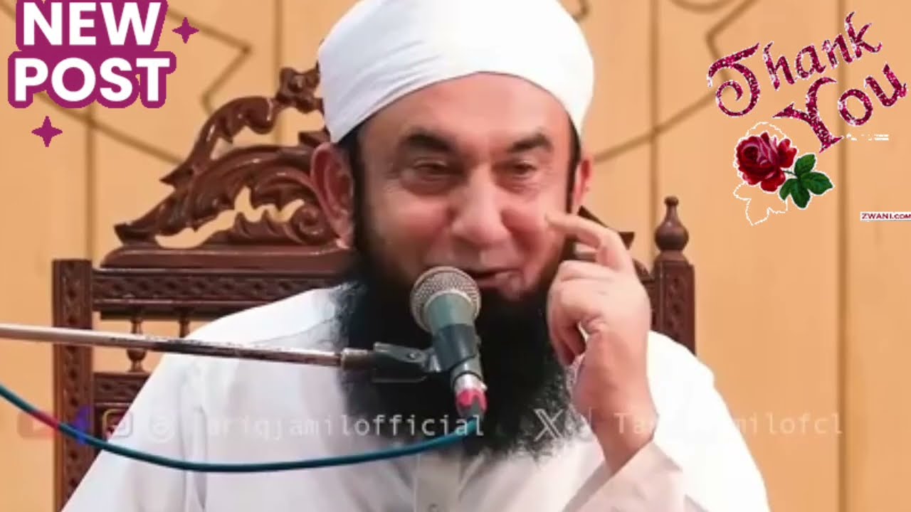 Gunaho Se Bachne ka Tareqa Allah hum sub ko Hidayat de,#Love#Byan.video pore dekhe