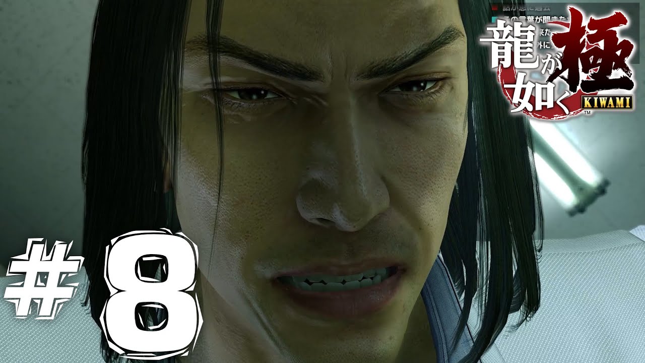 龍が如く 錦山彰 スカジャン Amazon.co.jp: 龍が如く 極くじ