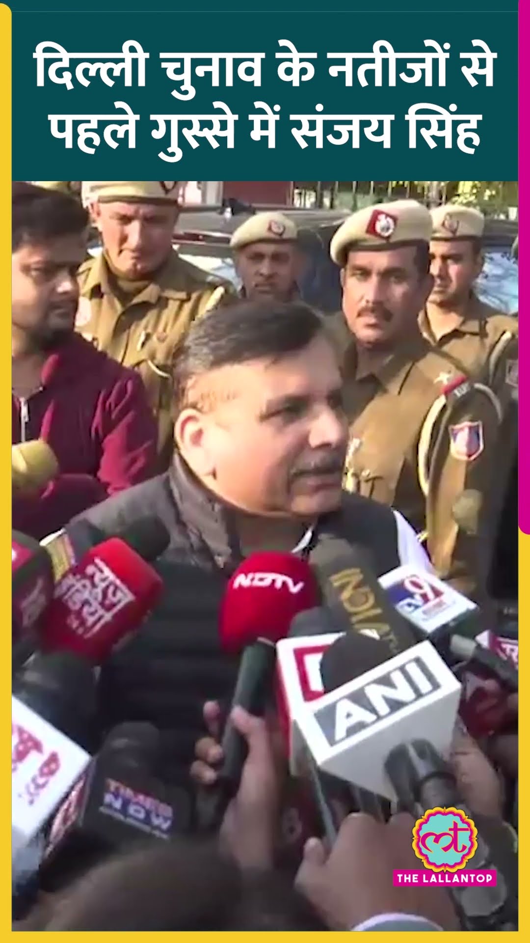 'विधायक तोड़-तोड़कर सरकार गिराने वाले..' BJP के खिलाफ शिकायत लेकर पहुंचे Sanjay Singh क्या बोले?