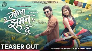 Mola Jhuman De - Teaser | Omesh Project & Kanchan Joshi | Aditya & Alisha | RDF | Cg Song | Pushkar
