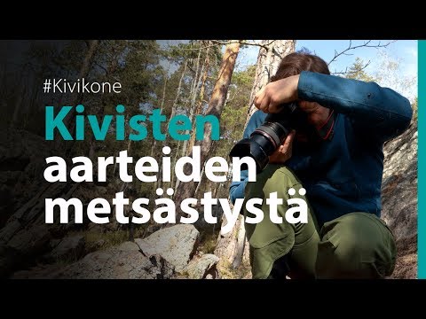 Video: Kiteinen Maasto