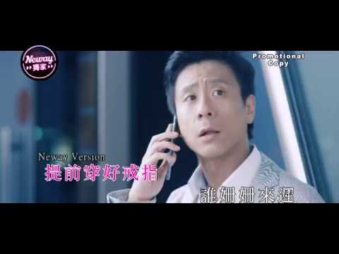 [Neway新歌快遞] 王菀之 Ivana Wong - 忘記有時
