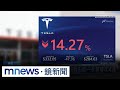 川普與馬斯克衝突